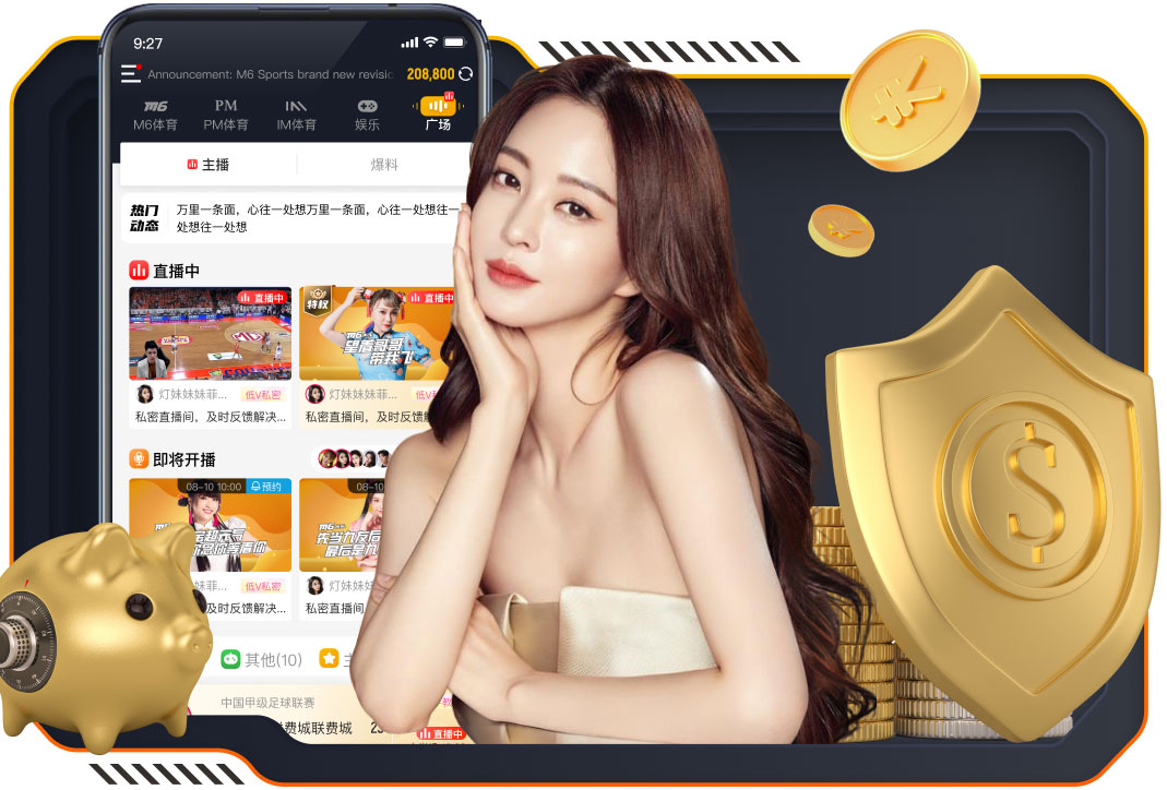 IM电竞-IM电竞官网入口__注册即送高额体验金深度手机频道_天极网